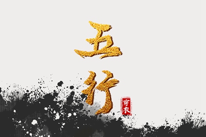 2021年日历全年表 开四停四日历表 十月十日日历