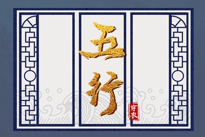 今年9月份的黄道吉日|中华老黄历黄道吉日|黄道吉日查询2016