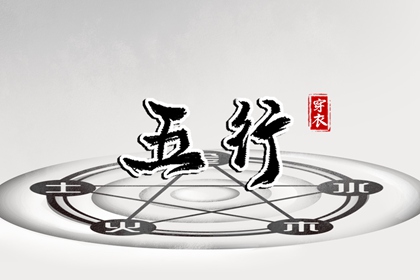 12月提车黄道吉日_9月搬家黄道吉日_黄道吉日装修动工
